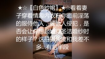 Onlyfans推特网红 极品身材颜值眼镜娘 xreindeers 欲求不满漂亮大奶人妻吃鸡啪啪 第