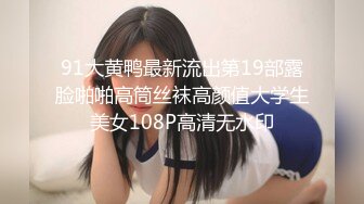 【露露儿酱】小区的物业美女真骚，办公室偷偷玩跳蛋，到厕所自慰，奶子大逼逼肥美 (2)