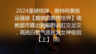 杏吧王安全3-约炮05年的年轻小美女，年轻貌美身体敏感，下面非常嫩一摸就受不了流水水，让我快点进入反差强烈