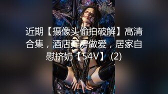 雅捷 伊芙蝶 Jessica 罗颖 Stacy 昆娜 DesireVol.X未公开作-超高顏值护士性爱诊疗室