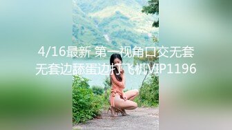 高颜值纹身女神酒店和富家子弟激情啪啪 皮肤雪白 水嫩美臀 口交后入大力猛操呻吟