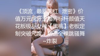 【新片速遞】  ✨✨✨云南昆明19岁小美女【媛媛y】刚盛开的花朵嫩的很 害羞扣逼！~ ✨✨✨--女神！美呆了！肥嘟嘟的肉穴