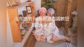 【新片速遞】 【极品媚黑❤️丰臀粉穴】沉迷黑人大屌的爆乳女教师❤️未流出日常啪啪性爱甄选 狂操蜜桃臀粉穴 必须内射 高清720P原版 