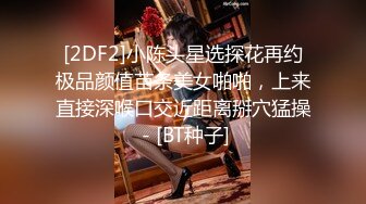 STP32364 舞蹈女神极品艺校舞蹈系健身教练女神，劲爆泄密出轨！超高颜值！如玉般的身体，射了两次都还不过瘾 VIP0600