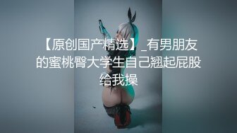 超漂亮青春小美女特别骚