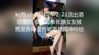 白纯洁少女系内内套装,大奶妹子做足功课来啪啪,肥美身体干起来超舒服