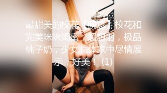 【超美人气反差婊】Chloe 紧致牛仔蜜桃臀的诱惑 淫媚发情白带泛滥 阳具湿淋淋后入解痒 速插高潮痉挛颤抖