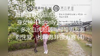 和高颜值同事开房，一字马啪啪女上位