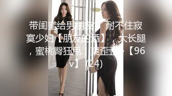 【网曝门事件女神泄露】宝岛种马『信义赵又廷』長笛樂手跟兩推主女神激烈3P啪 (2)