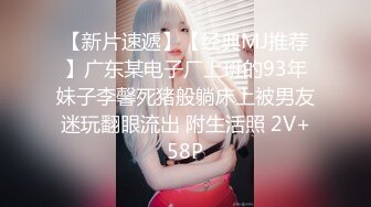  黑丝大奶女友 享受吗 啊啊你这一炮半条命都没了 身材不错 在家被大鸡吧多姿势无套输出 内射