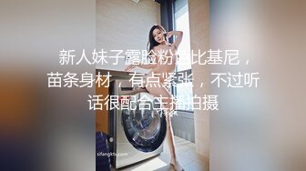 黑丝女上全自动