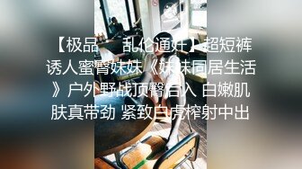 巨根健身教练出租屋被勾引发骚