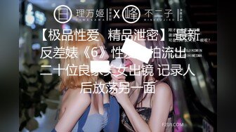 推荐制服篇【正装帅哥干性瘾弟弟】上翘大屌无套塞入白嫩屁股,持久打桩【瀚晨】