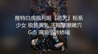   维密公主巨根后入，巨乳摇晃，完美身材 -