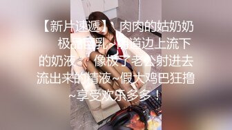 绿播转黄播！【馒头逼粉妹妹】这么可爱多18岁妹妹裸舞，现在的00后真是疯狂~强烈推荐 (1)