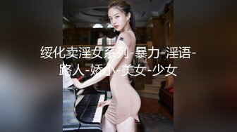 Al&mdash;全昭弥火辣巨乳被疯狂抽插