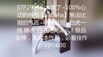 TM0129巨乳少妇成了我的室友-沙美辰