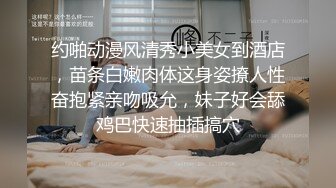 麻豆传媒特别企划-女神羞羞研究所EP4 探索女神高潮不止的秘密-秦可欣-沈娜娜