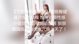 ✿网红女神✿ 最新挑战超人气爆乳貌美少女▌小桃酱▌兄妹乱伦