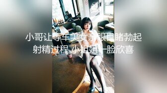 林星闌 白襯衣搭配黑絲 靈動苗條曼妙身姿嬌媚動人