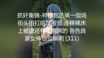 最新！大G奶美眉萝莉！童颜巨乳 尺度突破【早恋少女】又又被操啦！大奶子像是妇乳期的奶子，很大下垂了 (3)