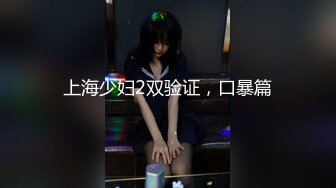 【新片速遞】深圳餐厅老板娘~经不住店里两位美男的诱惑❤️直接约家里来开艹，左青龙右白虎，真的爽爆了！