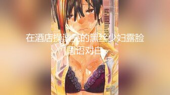 【新片速遞】2022.3.19，【冒险王探探】，近期良家颜值最高，极品美少女，模特身材天使面庞，乖巧听话