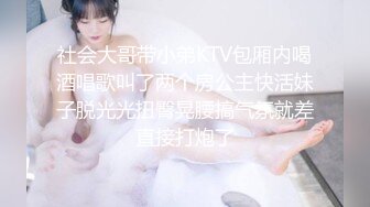 8/23最新 苗条眼镜御姐露脸口交道具自慰刺激阴蒂无套啪啪VIP1196