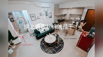 ★☆【云盘私拍泄密】★☆长沙理工大学蒋鑫和男友私拍及做爱视频，学生妹身材棒蜂腰翘臀，黑丝挑逗无套内射