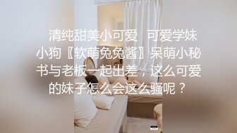 杏吧&天美传媒联合出品 TM0047 为人民服务的警察同志-徐筱欣