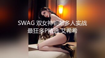 抖音 绯绯大宝贝 11万粉 端庄气质美女反差婊 做爱 足交等 (1)