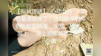 尤物月暖如梵音婚纱超淫私拍流出+肛塞+跪舔+炮击