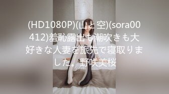 高质量黑丝高跟情侣「henry_sera」「sarah579」OF私拍 肌肉壮男被撩到不行没搞多久就射了