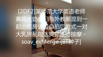 娇小人妻情趣椅女上位啪啪做爱仔细一看在爆菊花，无套操逼后入啪啪