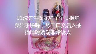 【新速片遞】   【极品❤️网红学妹】小敏儿✨ 空灵媚眼仙女气质楚楚动人 妹妹特殊的生日礼物 美妙的少女酮体 肉棒献精销魂内射