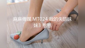 STP29155 國產AV 果凍傳媒 91KCM058 冷豔女上司被下屬威脅強奸 白潼潼 VIP0600