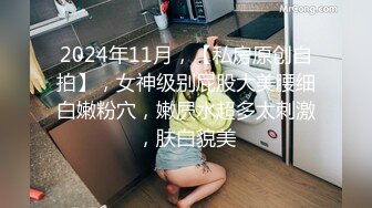 骚货少妇连着被操了两天