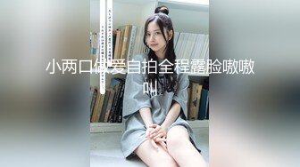 【跳跳蛇】超美巨乳身材绝品大尺度御姐~骚到被摄影师抓奶【42V】 (6)