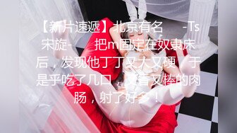 【新片速遞】  绿帽大神YQ-K- ❤️和老婆一起欢乐水世界，让她独自一人自娱自乐，骚的没边了！