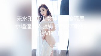 苗条贫乳黑网袜妹子，和男友日常性爱先玩穴，换上黑丝露脸口交女上销魂无套做，射在背上