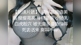 高颜值风骚情侣做爱销魂自拍视频流出 抱起双腿女上位狂插BB