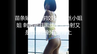 天美传媒 TM0151 老公无法满足的少妇 偷偷找老相好来家里偷情