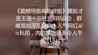 STP25072 【黄播界小痞幼】超高颜值纯欲系美女，今日首秀，撩起裙子搔首弄姿，里面啥也没穿，贫乳小奶子多毛骚穴，揉搓阴蒂浪叫大声