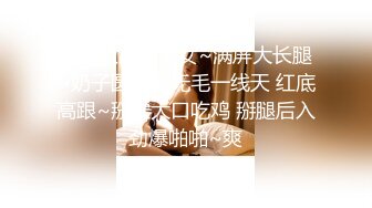 ✨房产女销售「樱空桃桃」的签单的技巧，性感桃桃勾引客户口穴骑乘签单，白虎小穴被精液灌满