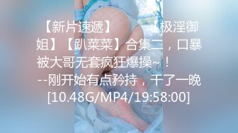 XKGA008 白婷婷 威胁蛇蝎少妇在我身下呻吟 星空无限传媒