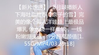 STP26161 【紧身赛车服爆乳御姐】黑丝美腿假屌自慰，边插边揉淫荡，好爽浪叫呻吟不断，慢慢磨蹭骚逼 VIP0600