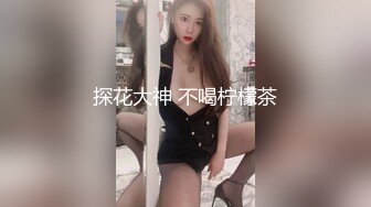 推特网红『亲嫂子』穿肉丝无内红色高跟鞋舔J8后入