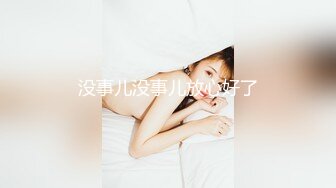 【淫妇也疯狂❤️爆Z推荐】超淫骚人妻『小骚_猫咪』Y期啪啪被疯狂怒插 Y期3P群P 白浆四溢 超刺激 (2)