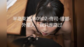 【震撼3P直播中】淫荡美女『媚雪儿』约两粉丝疯狂3P轮操首战中 第一次3P就无套爆操 深喉速裹 后入内射高清源码录制