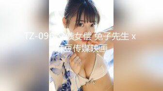   极品女神会所首发老虎菜原创素人女神私房模特甄选-约啪逃课来拍摄的大肉臀彤彤 视觉冲击满满